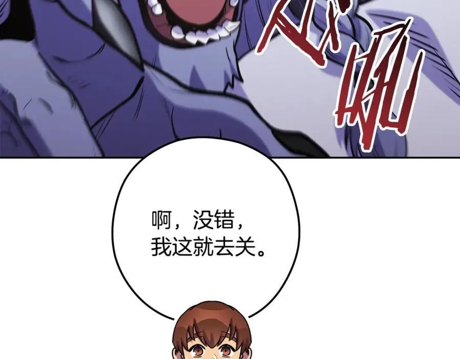 第228话 它们居然长翅膀了115