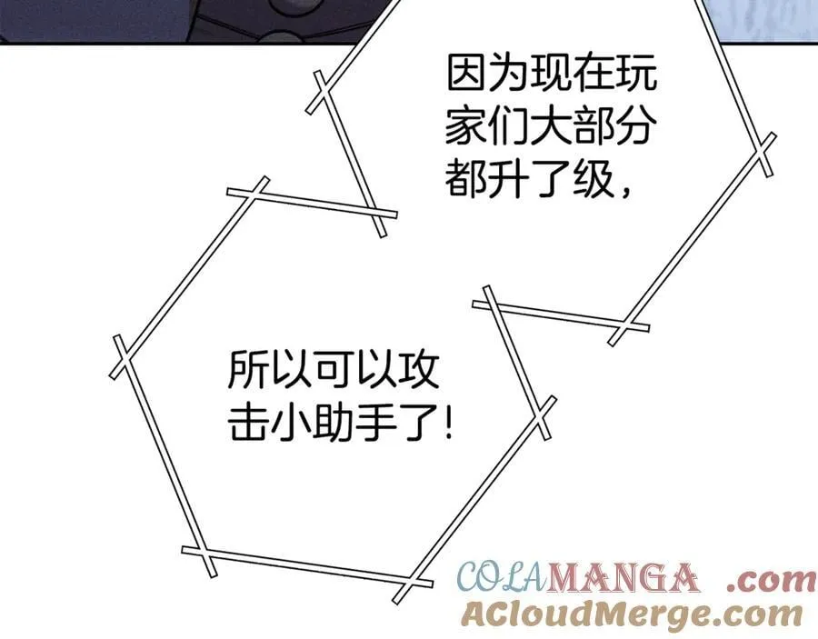 第215话 砍掉世界树108