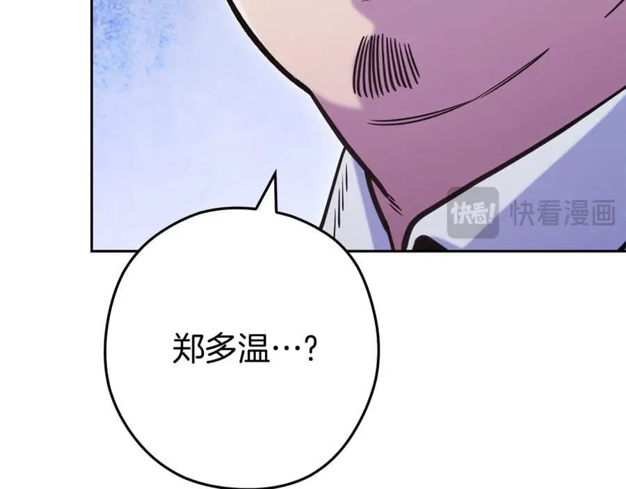 第211话 章鱼列车222