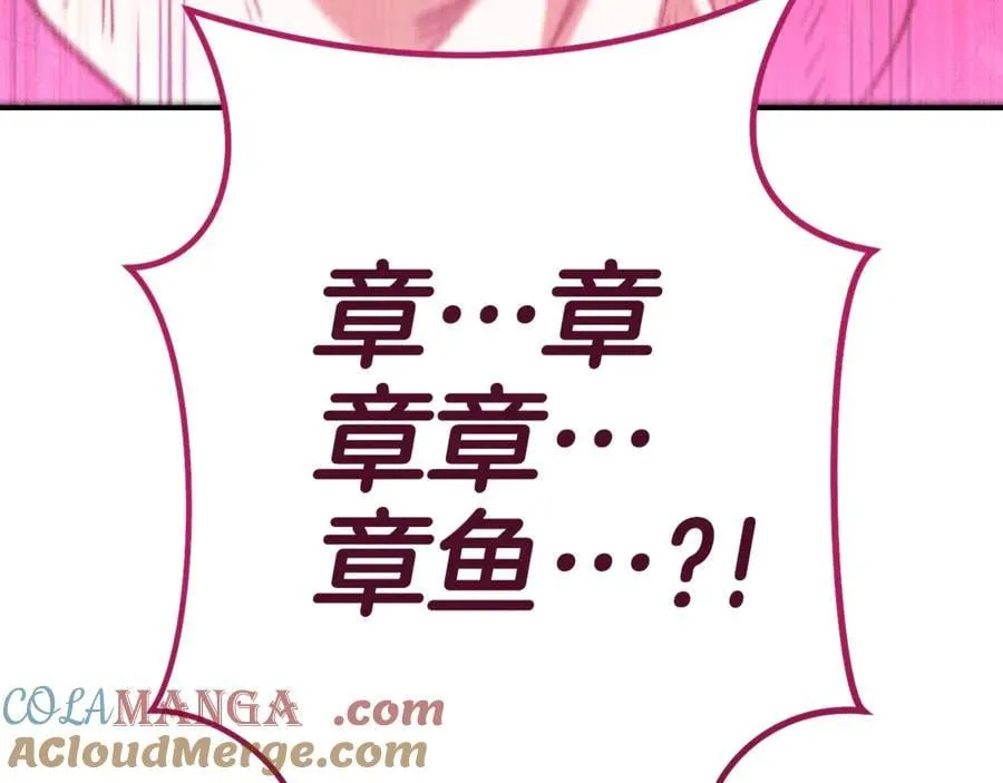 第199话 抵达天堂240