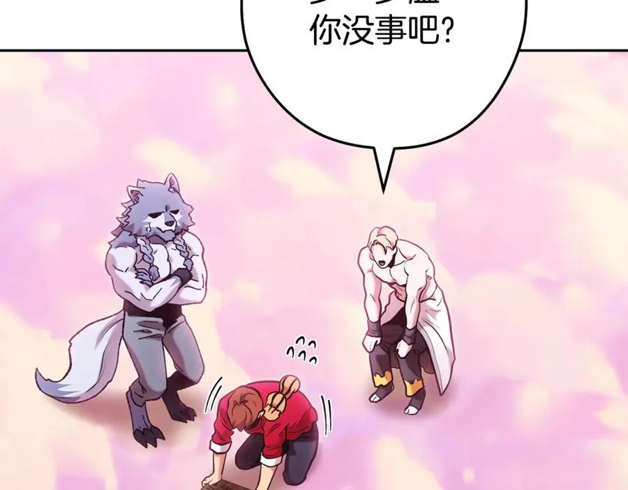 第205话 复制咒语书157