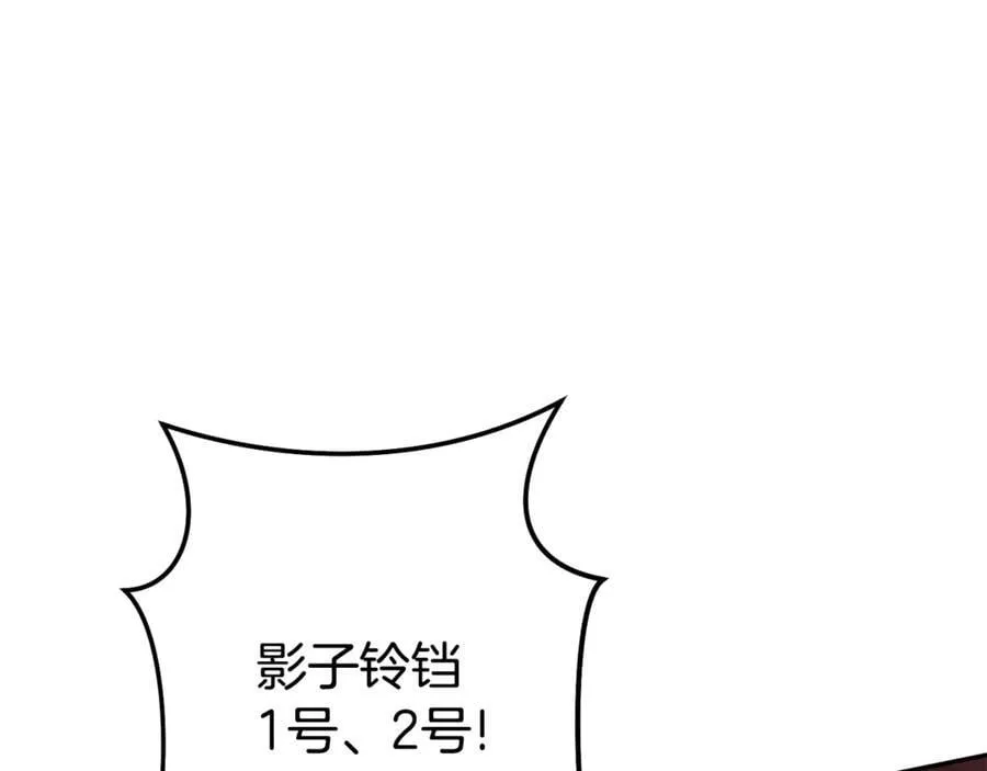 第213话 寻找玩家81