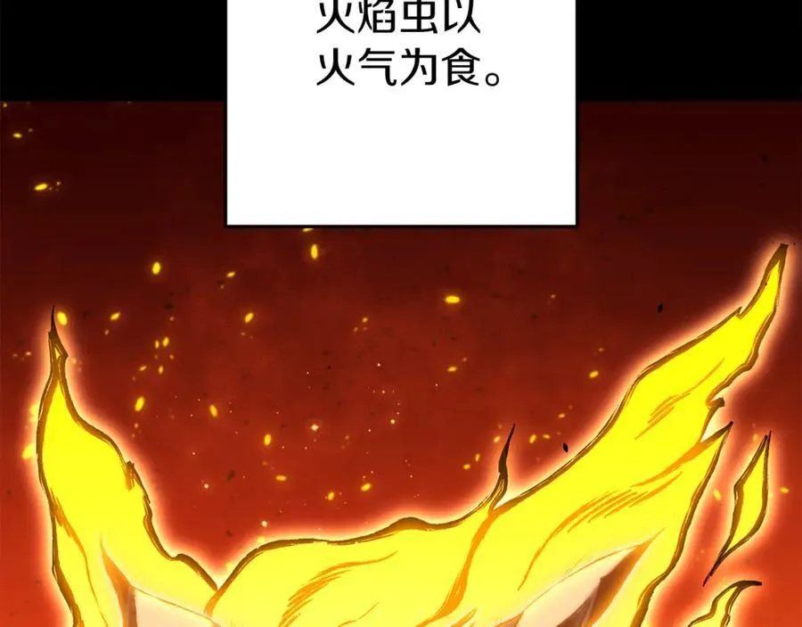 第221话 收服影子猫205
