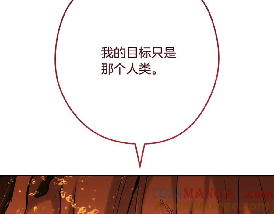 第226话 让你看看我的底气48