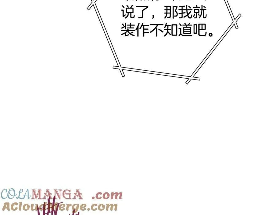第224话 前往遗址32