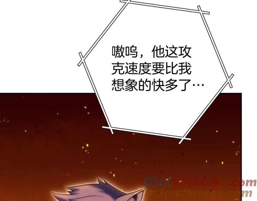 第225话 收服赛琳156