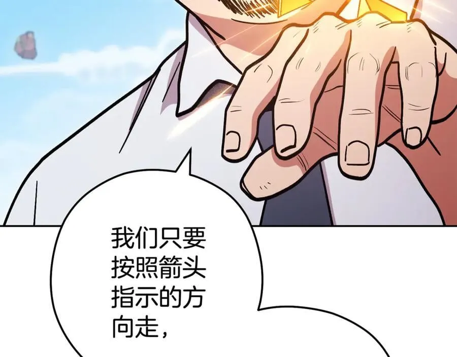 第196话 新的香辛料130