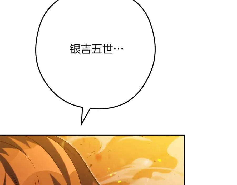 第228话 它们居然长翅膀了205