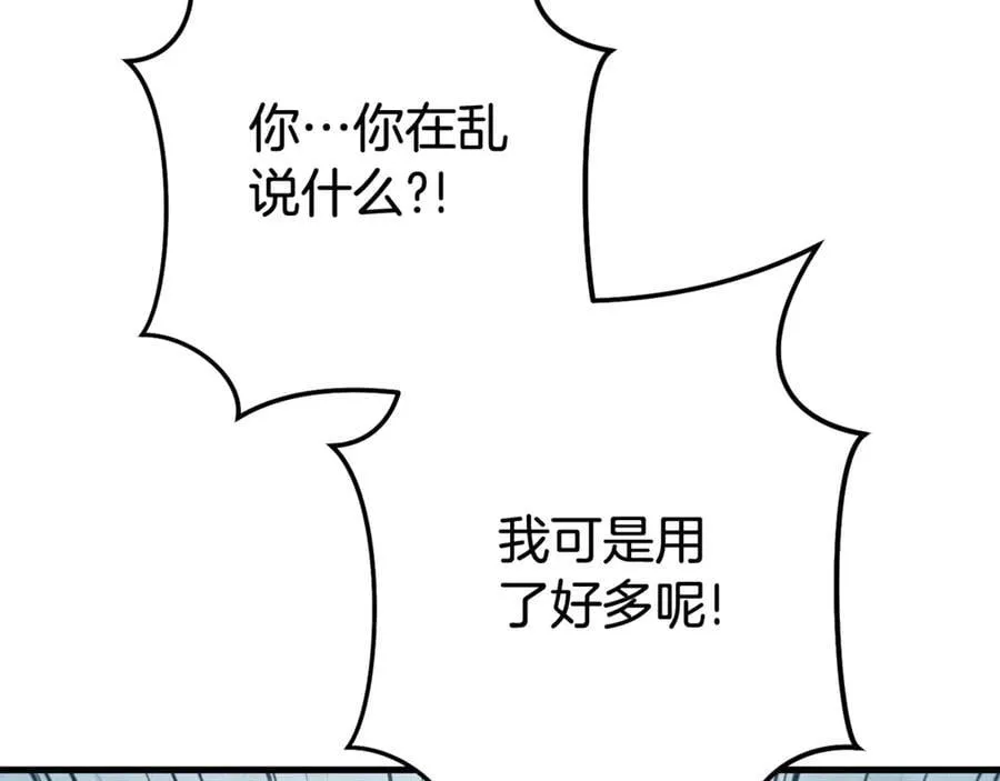 第210话 诅咒42