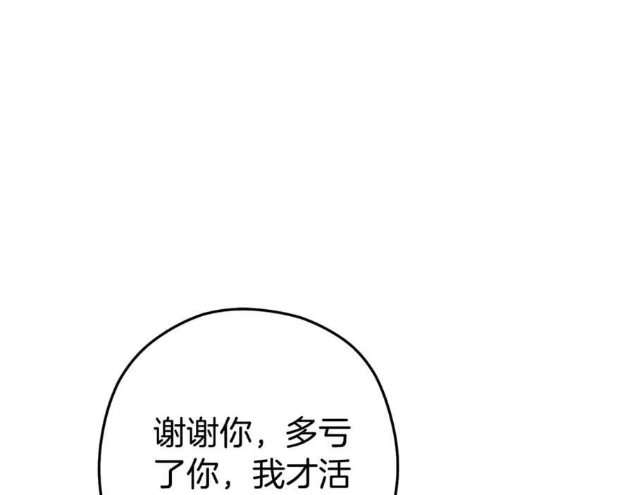 第212话 森林种族195