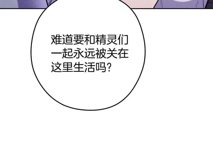第212话 森林种族151