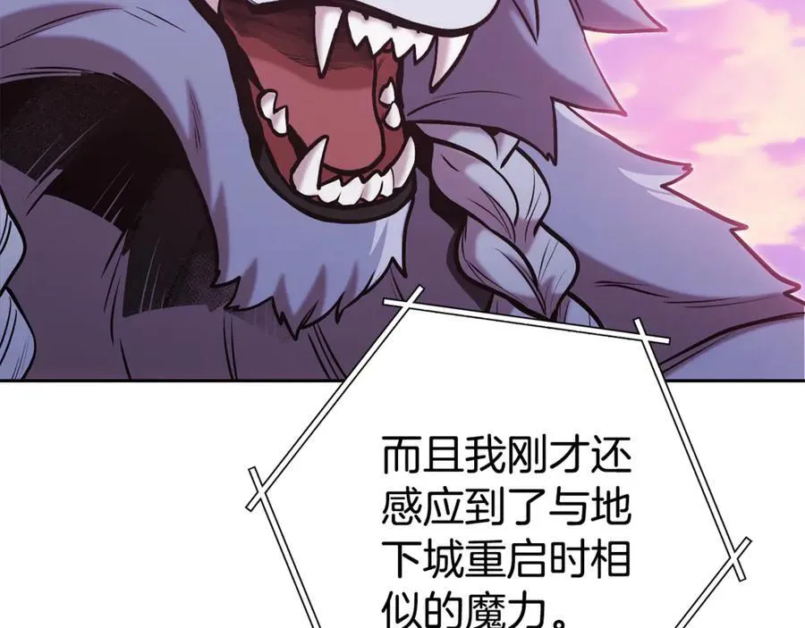 第204话 领域受限186