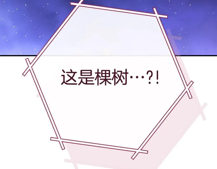 第207话 挖穿天空239