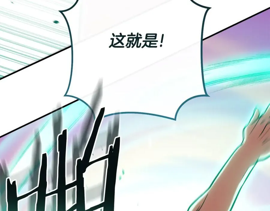 第207话 挖穿天空155