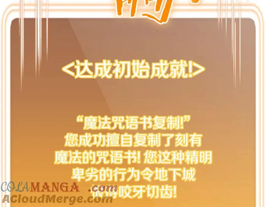 第206话 试验成功192