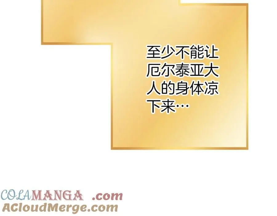 第220话 重塑框架120