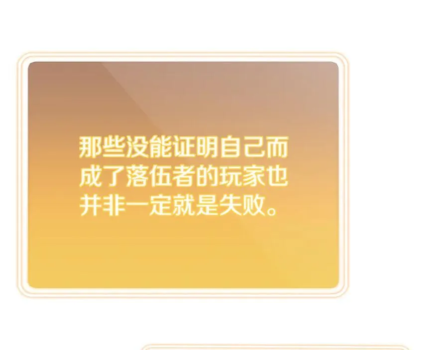 第214话 升级130