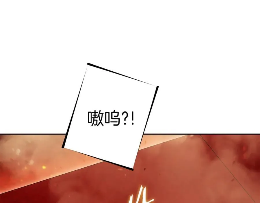 第222话 圈养火怪106