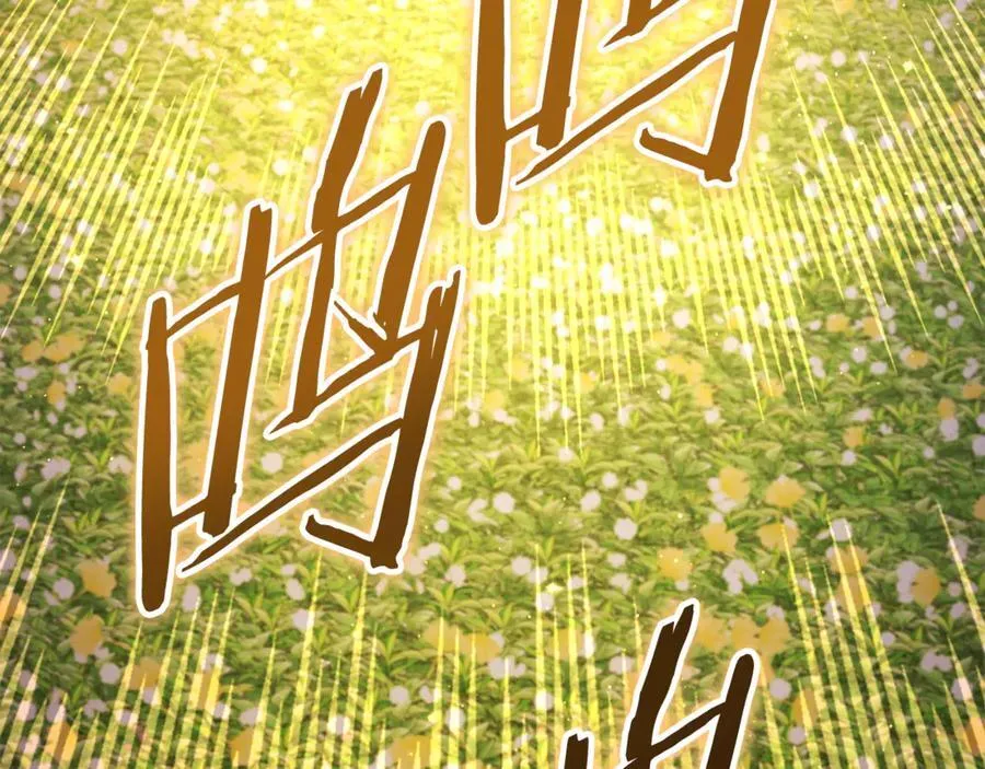 第220话 重塑框架42