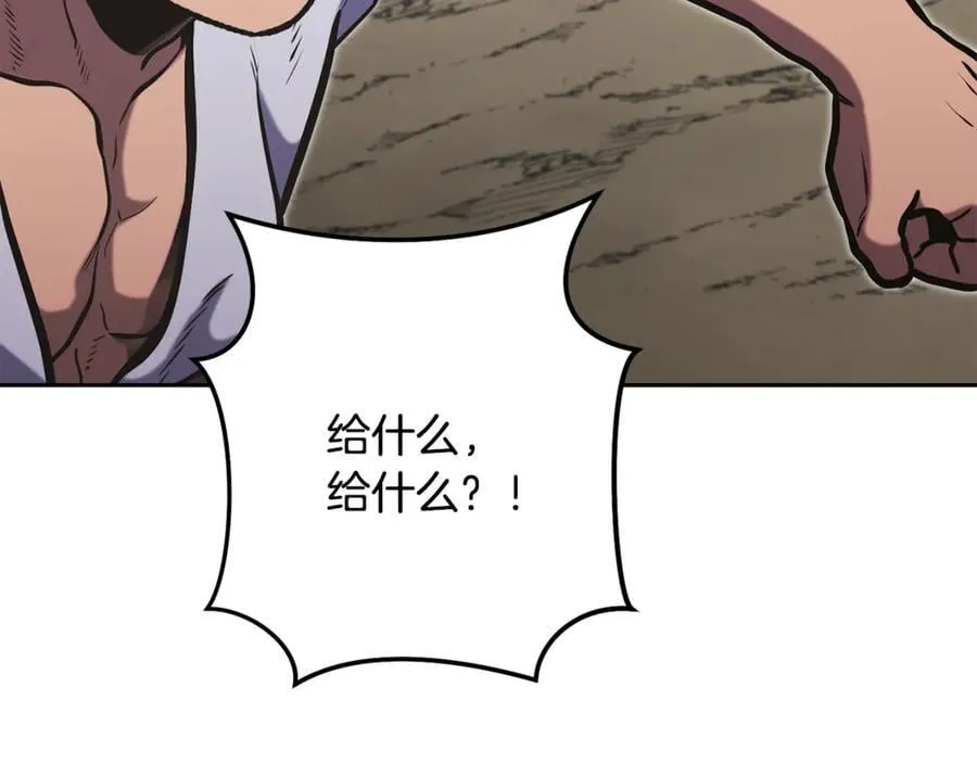 第229话 真正的世界树127
