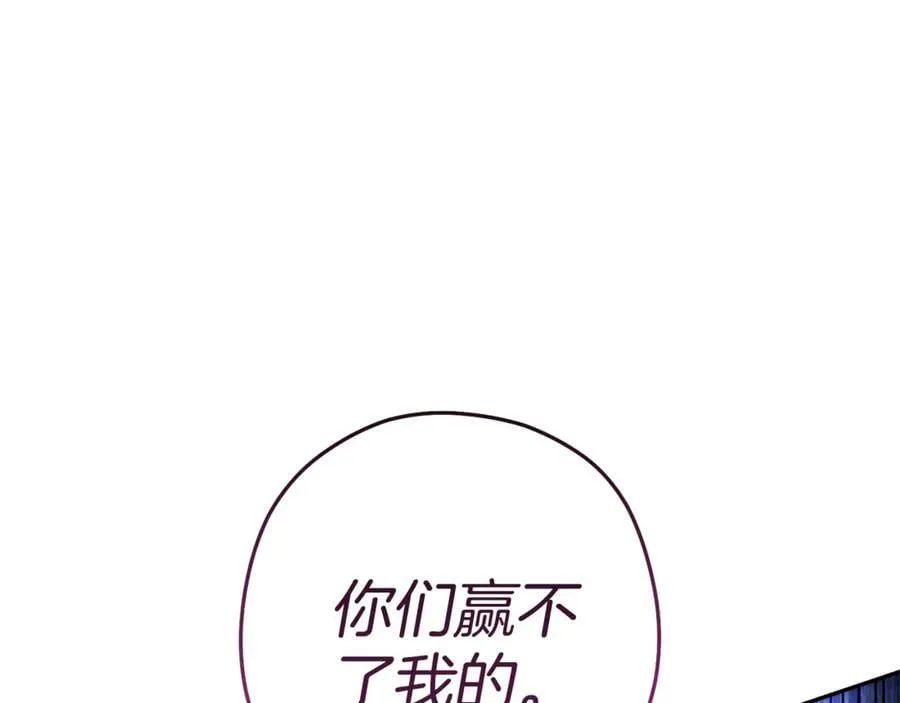 第221话 收服影子猫114