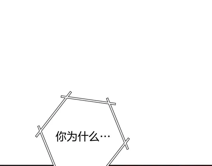 第205话 复制咒语书85