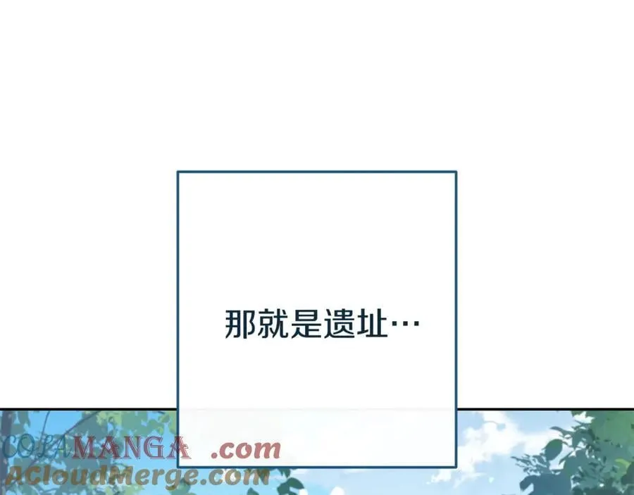 第219话 燃烧森林76