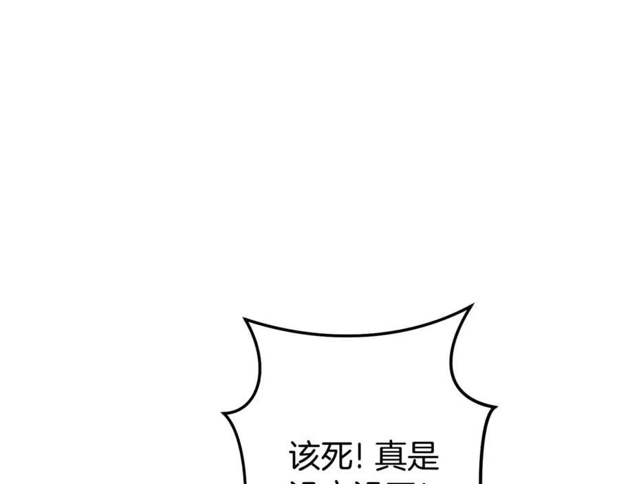 第211话 章鱼列车67
