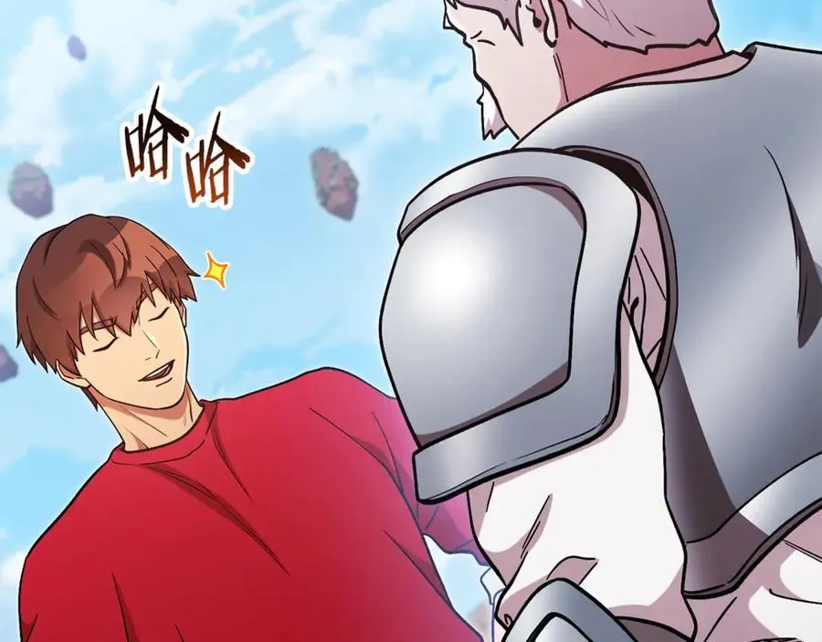 第196话 新的香辛料46