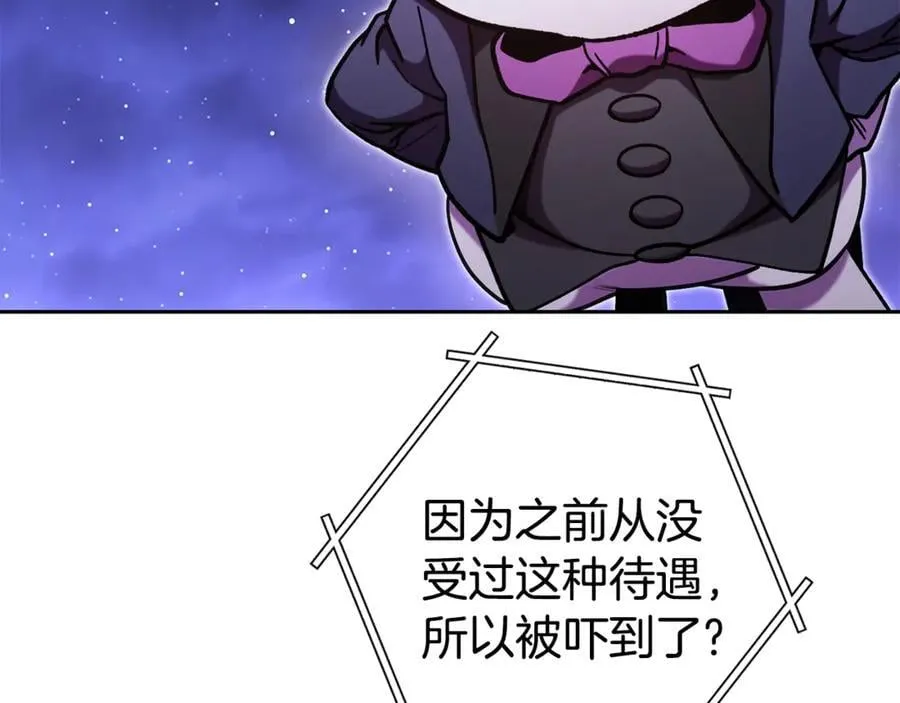 第198话 邀请函启动241