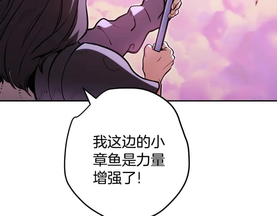 第201话 达成成就126