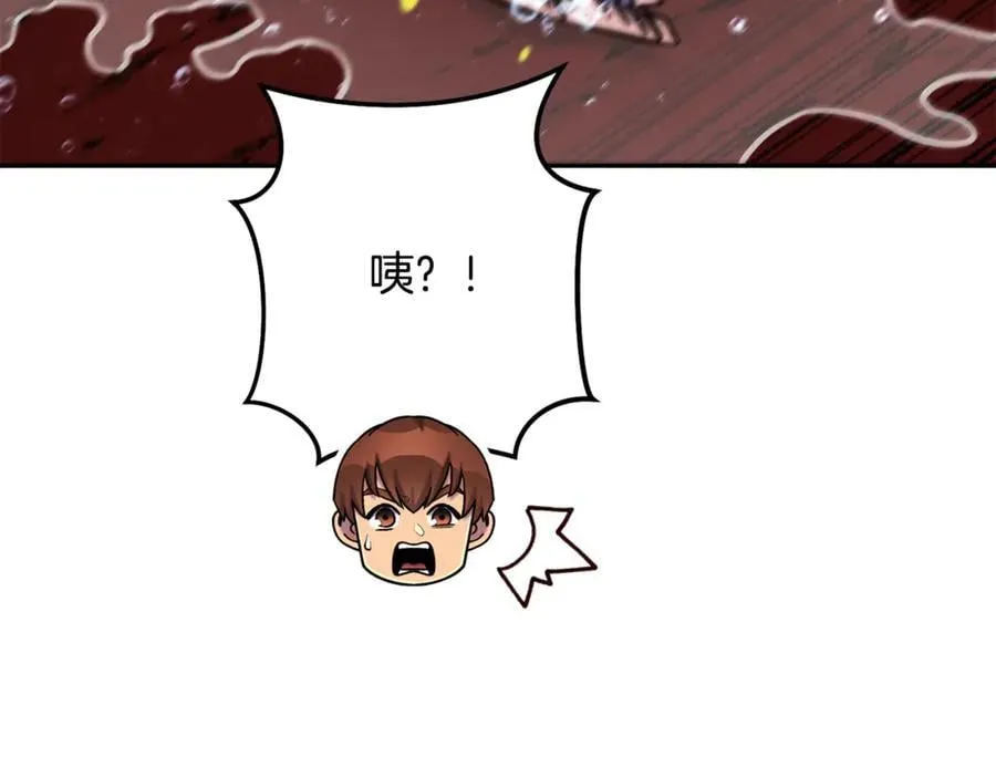 第228话 它们居然长翅膀了167