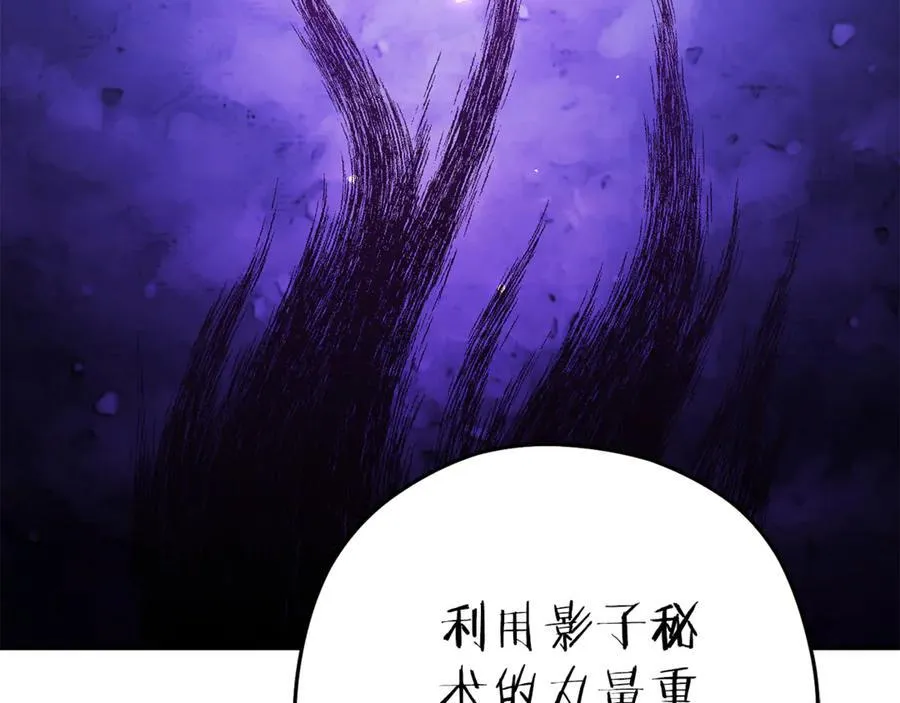 第224话 前往遗址157