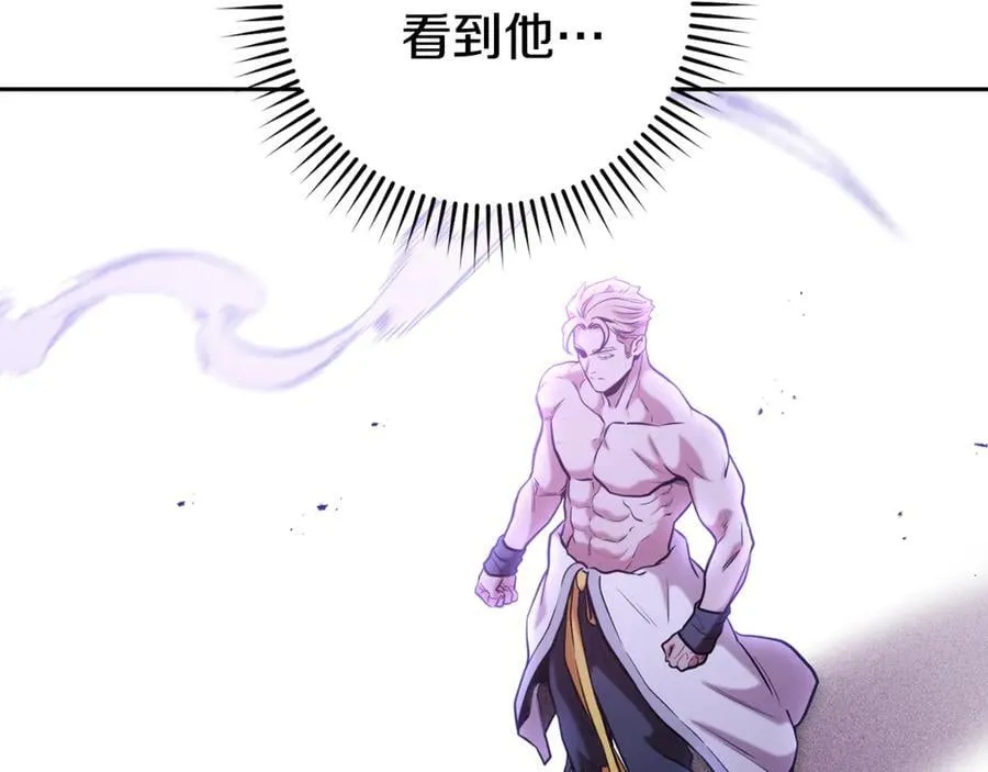 第205话 复制咒语书59
