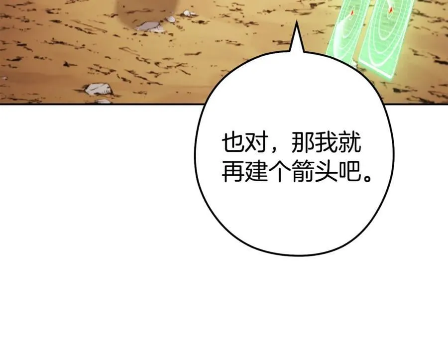 第195话 众人会和153