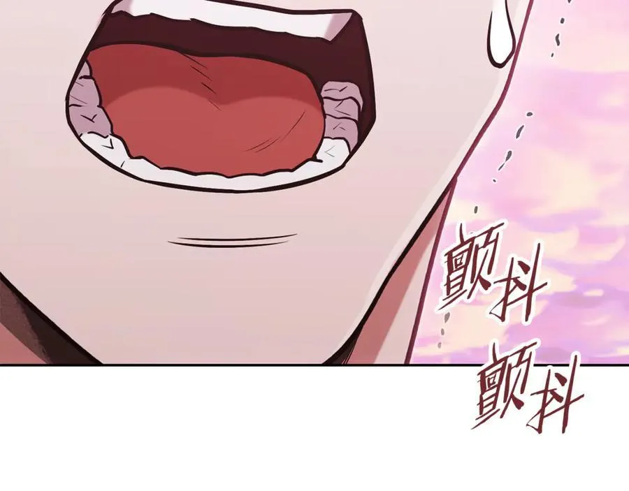 第204话 领域受限79