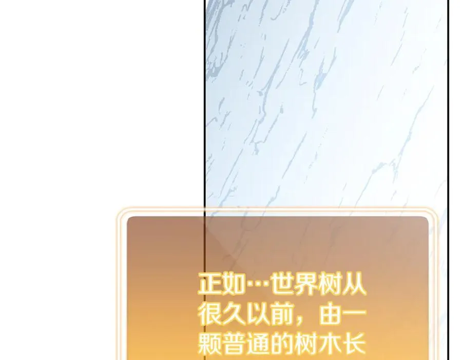 第214话 升级66