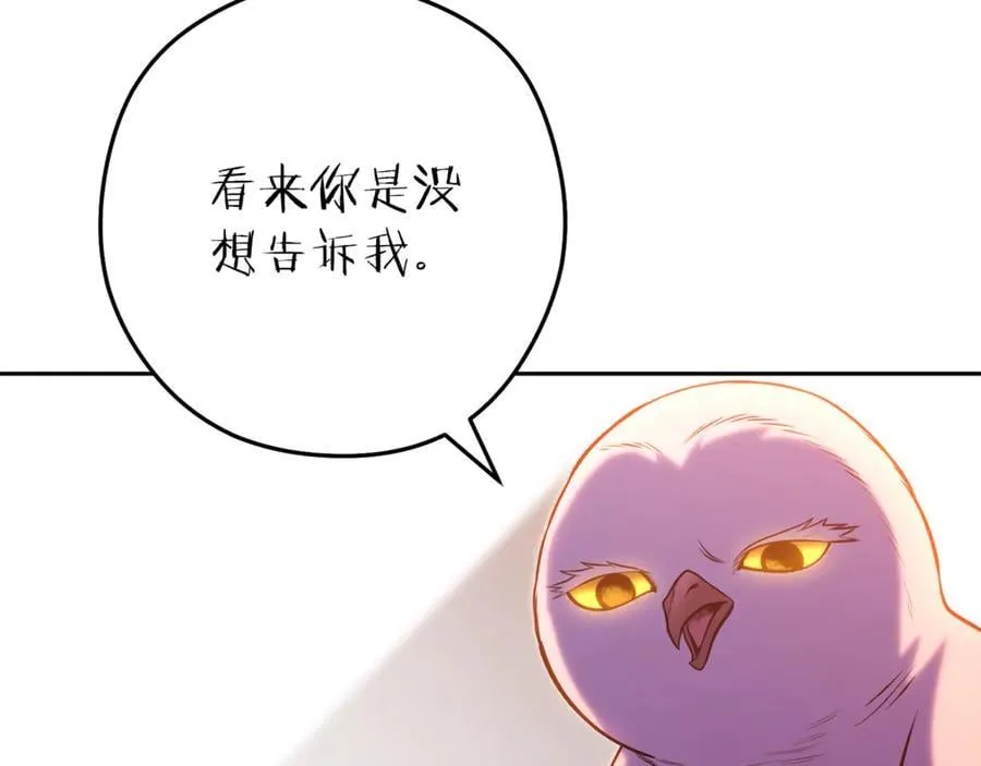 第224话 前往遗址179