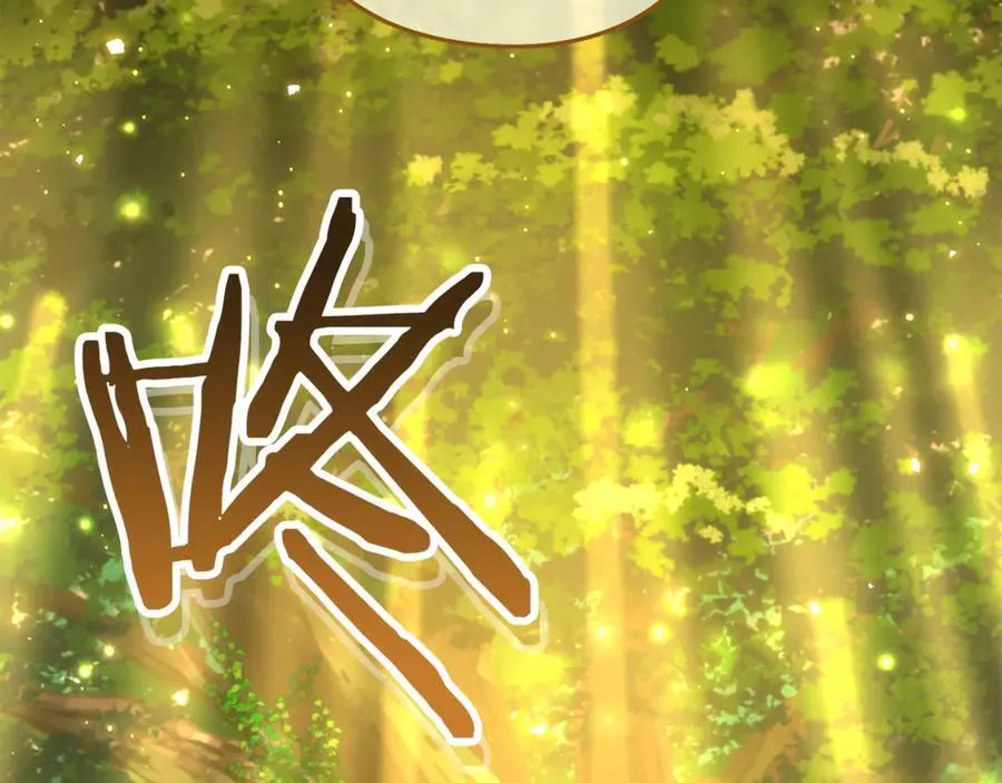第229话 真正的世界树237