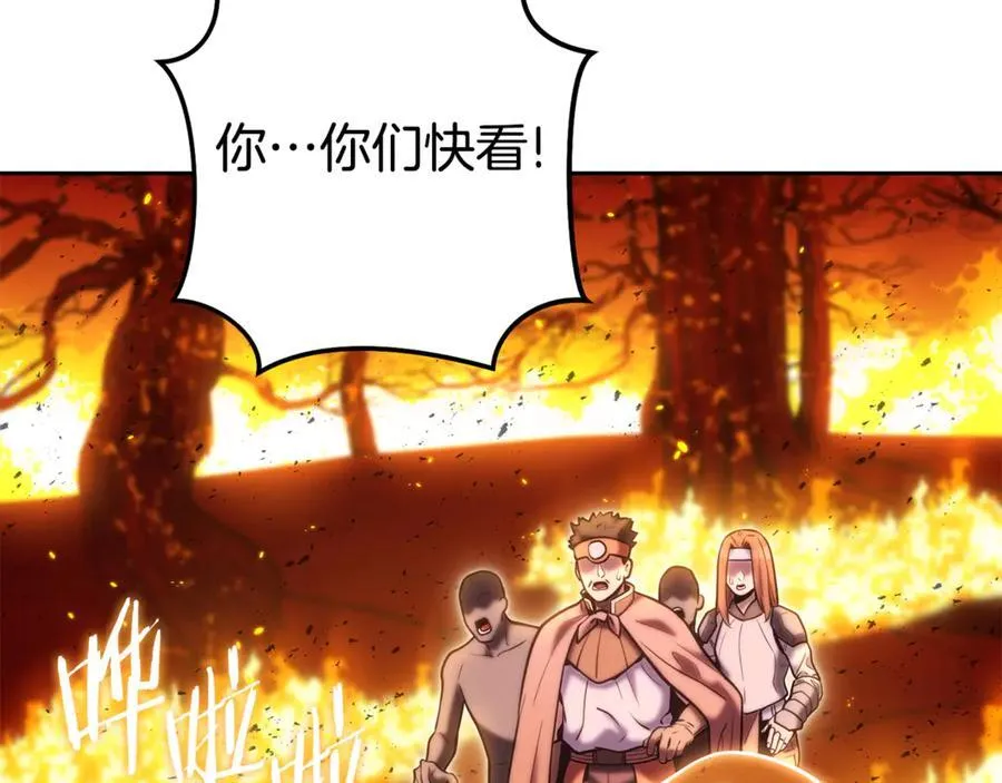 第225话 收服赛琳178