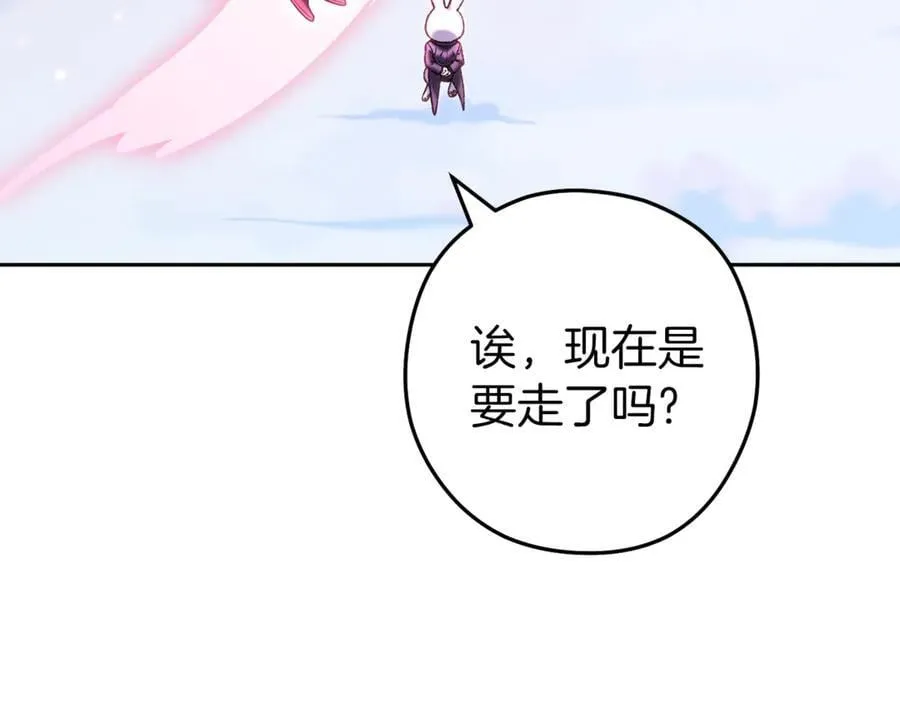 第218话 疯狂升级246