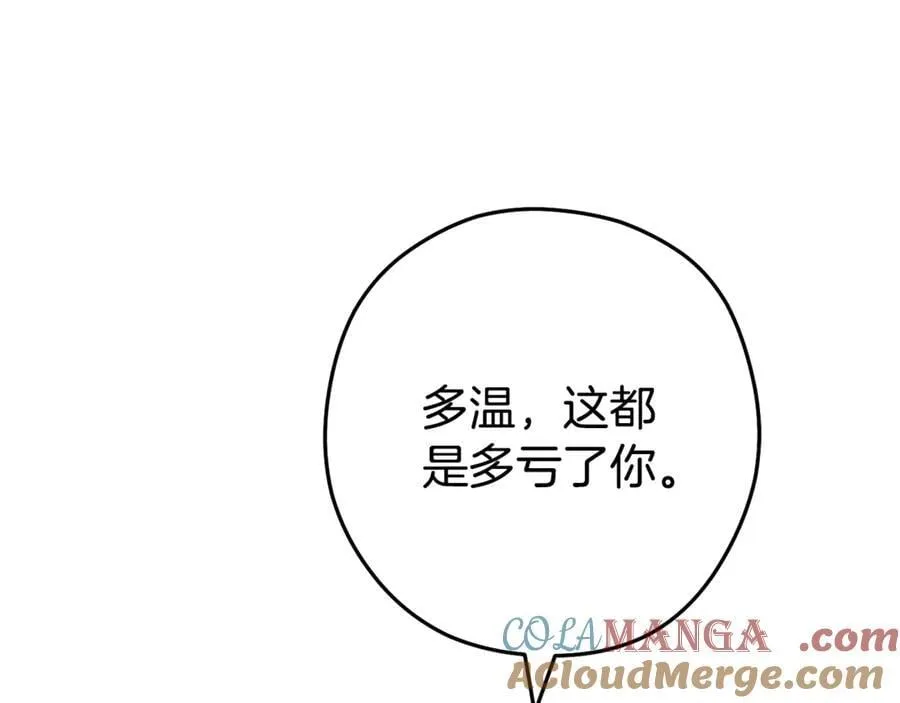 第197话 孔明灯128