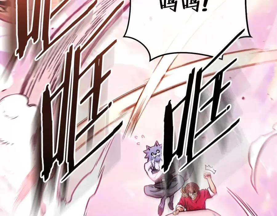 第203话 使命69