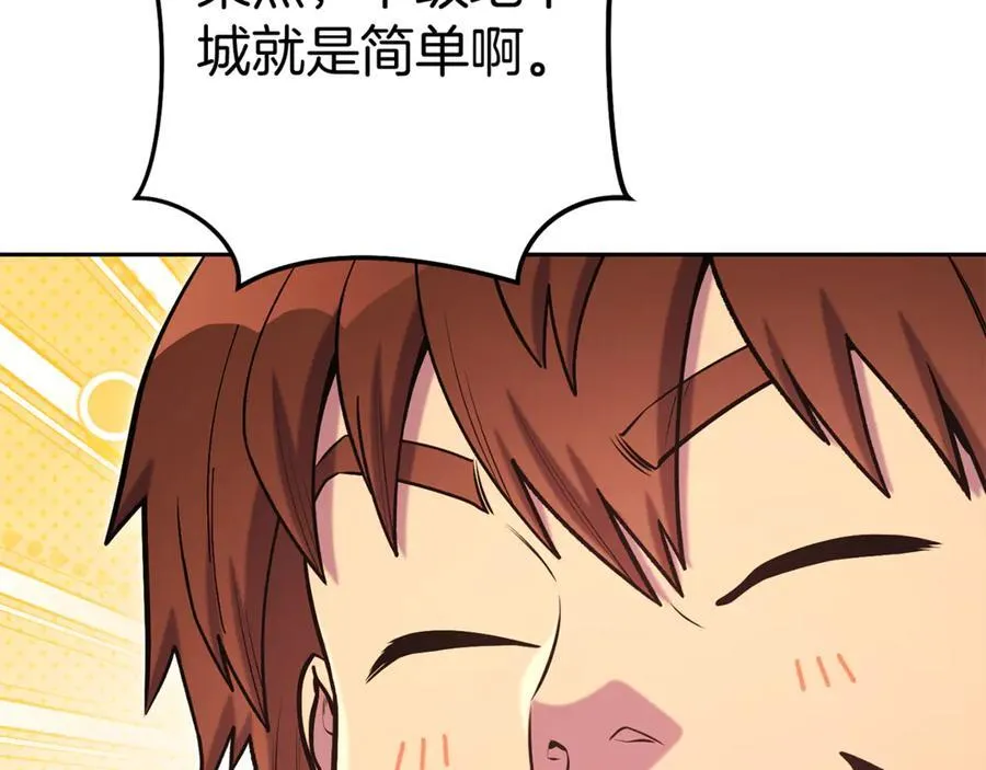第221话 收服影子猫234