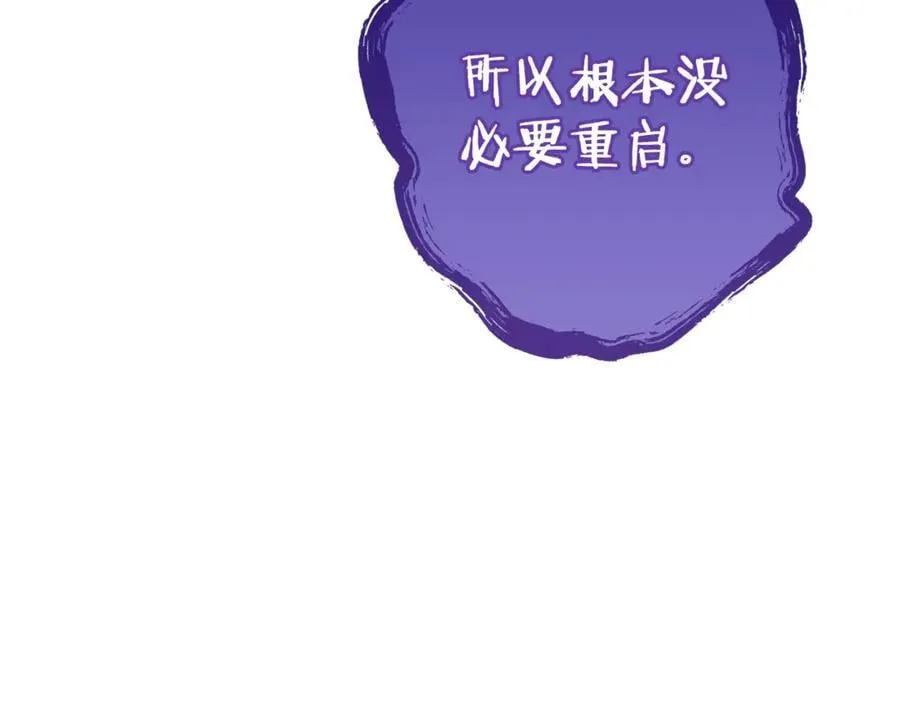 第195话 众人会和201