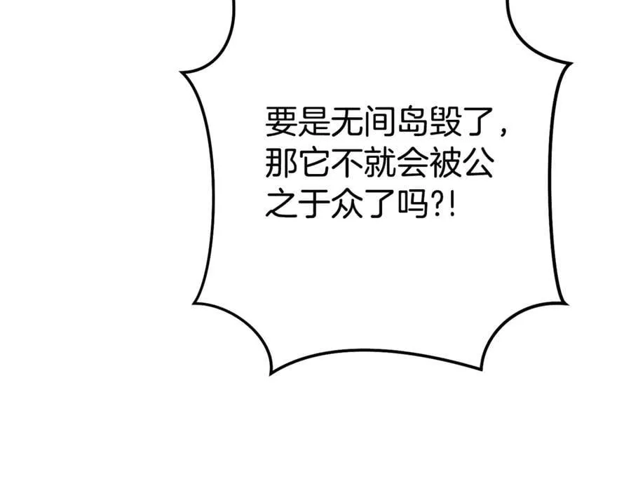 第198话 邀请函启动97