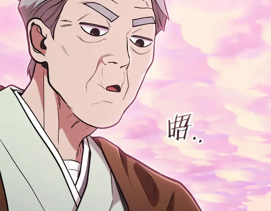 第207话 挖穿天空7