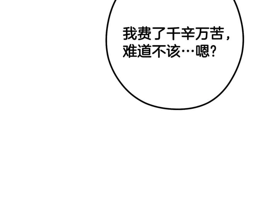 第214话 升级183