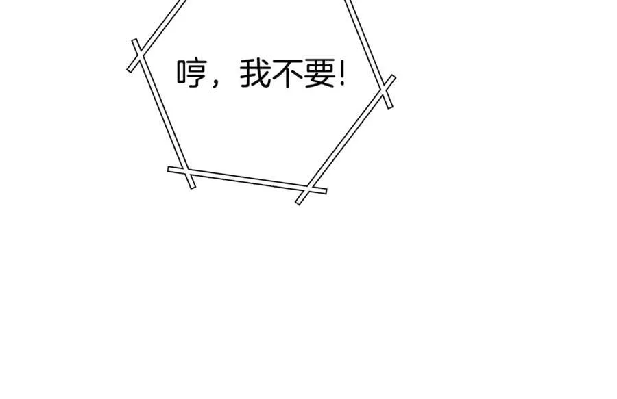 第207话 挖穿天空219