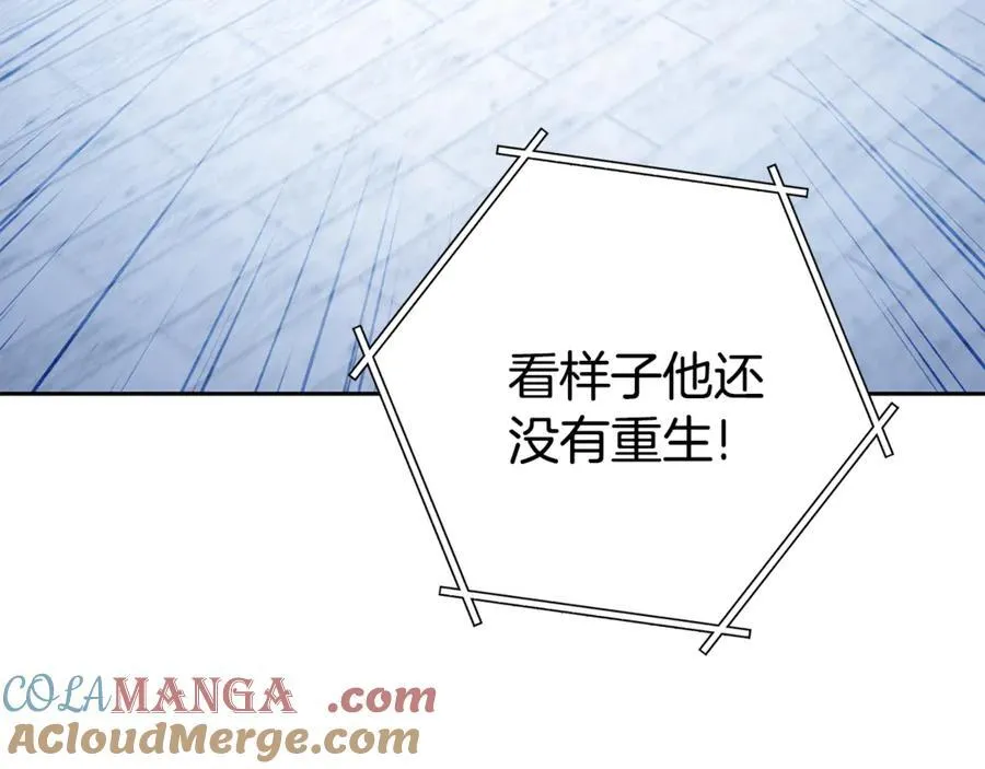第213话 寻找玩家100
